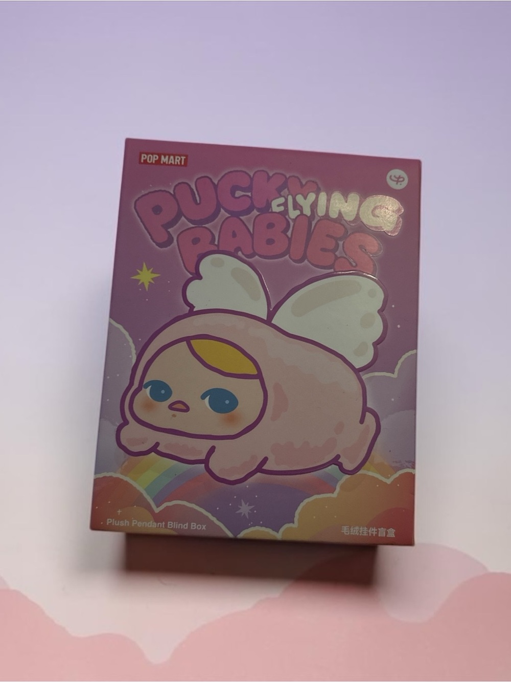 Pucky Flying Babies Plush Pendant Blind Box